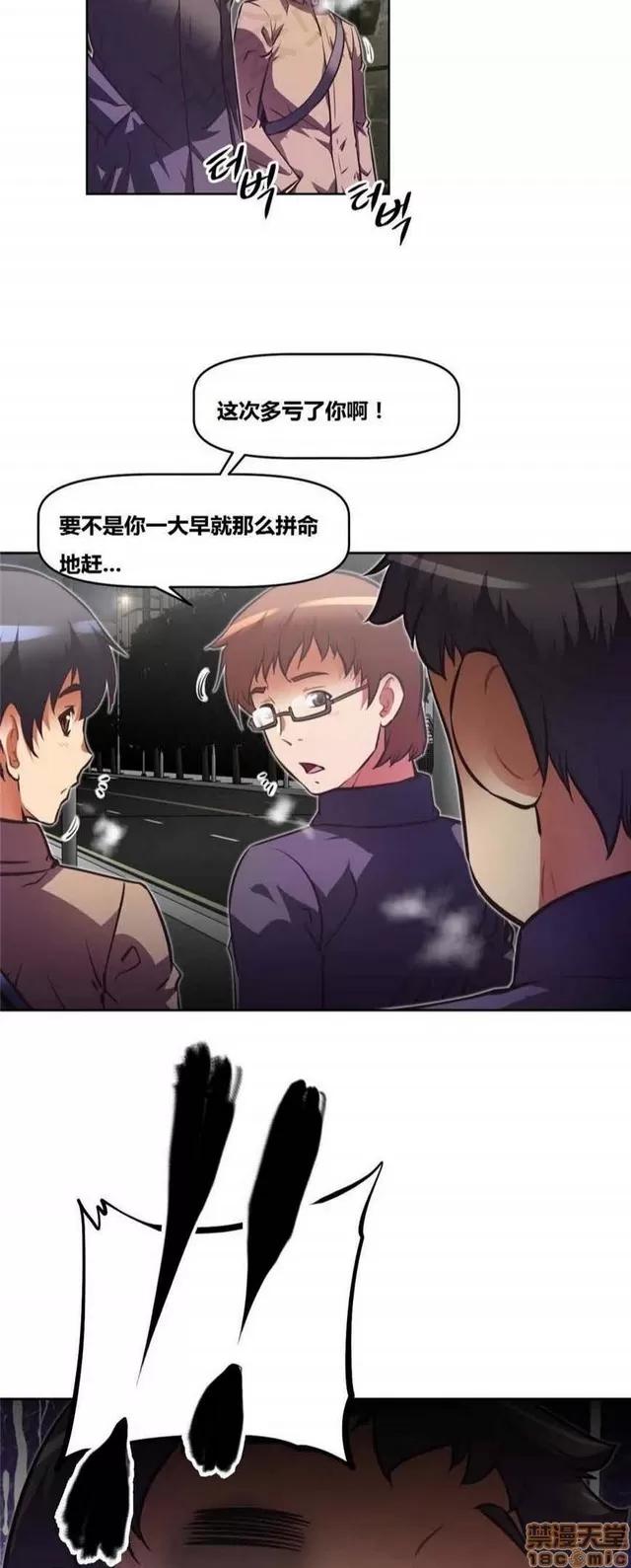 我的超级女友 3947-4353.zip 第215页