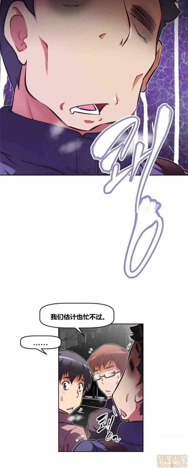 我的超级女友 3947-4353.zip 第216页