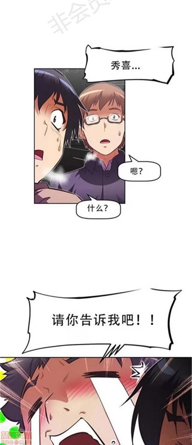 我的超级女友 3947-4353.zip 第219页