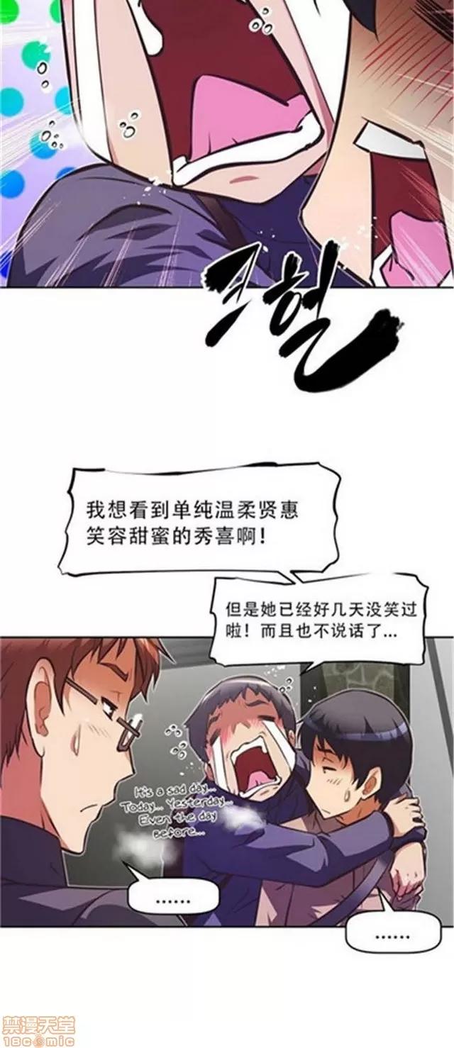 我的超级女友 3947-4353.zip 第220页
