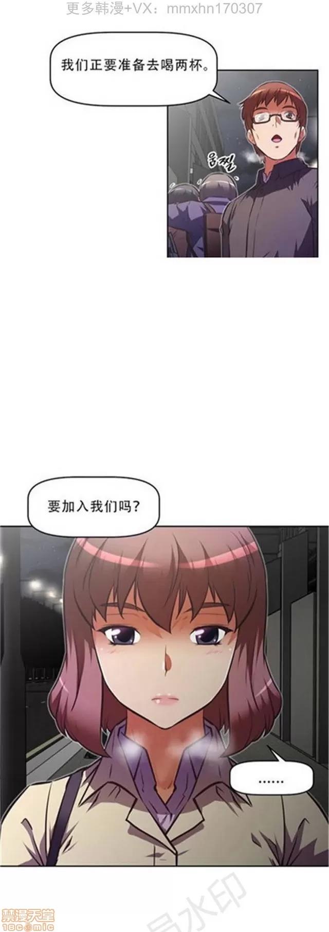 我的超级女友 3947-4353.zip 第224页