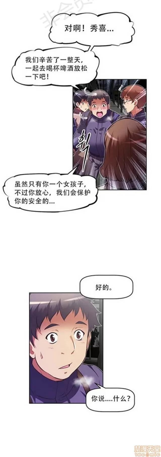 我的超级女友 3947-4353.zip 第225页