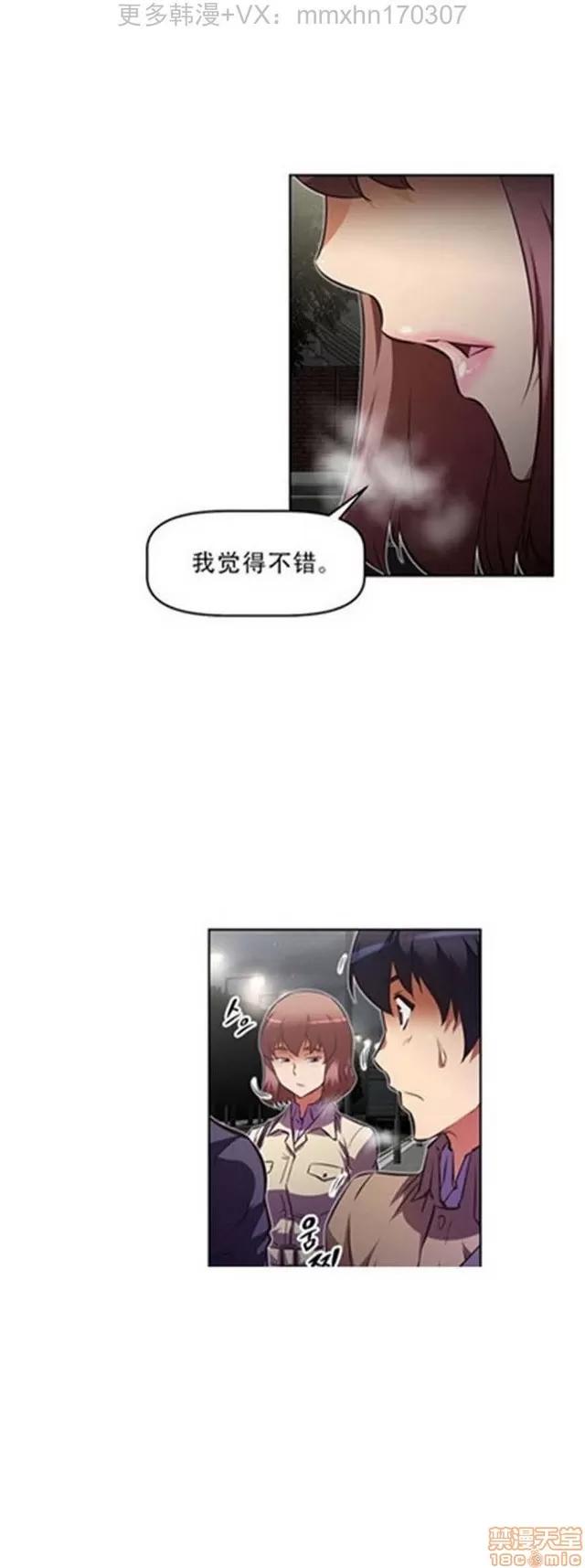 我的超级女友 3947-4353.zip 第226页