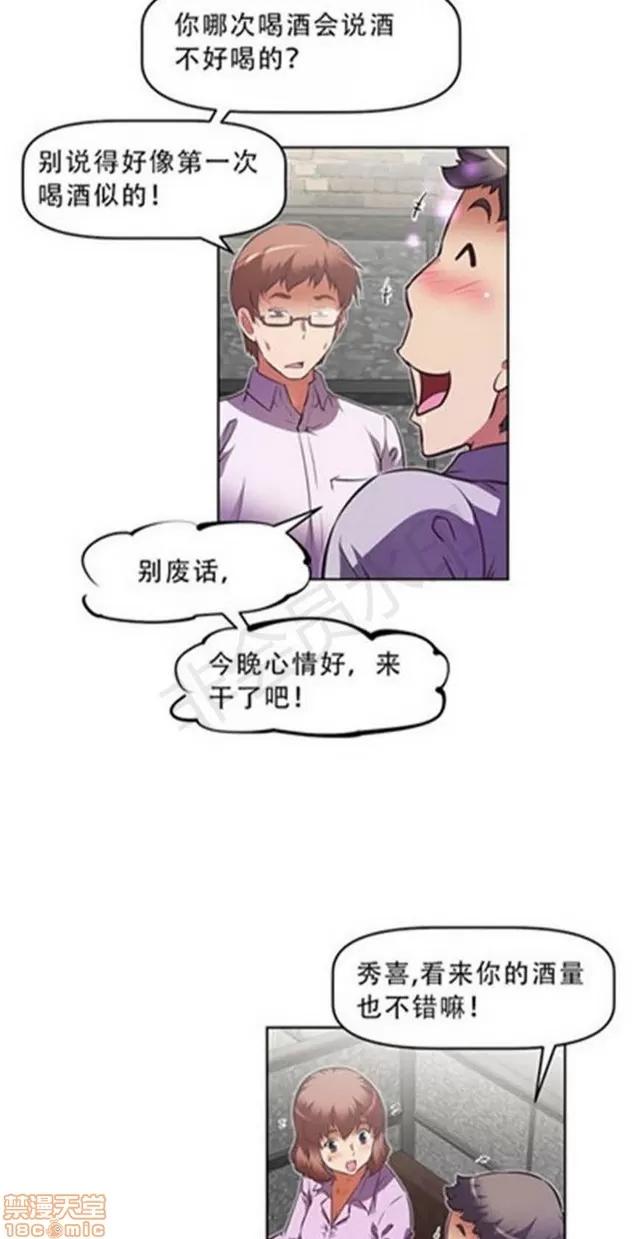 我的超级女友 3947-4353.zip 第233页