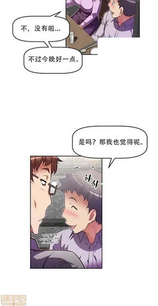 我的超级女友 3947-4353.zip 第234页