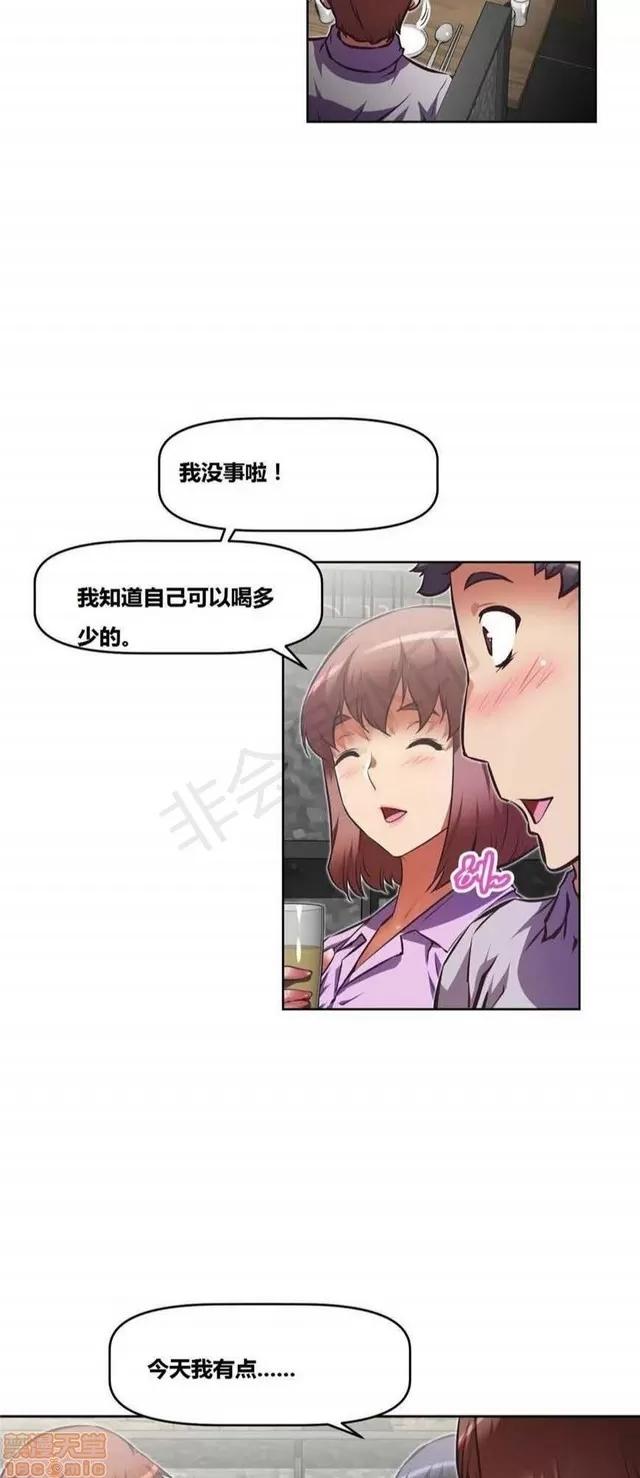 我的超级女友 3947-4353.zip 第236页
