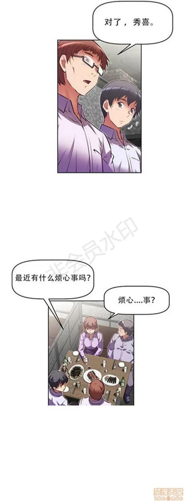 我的超级女友 3947-4353.zip 第239页