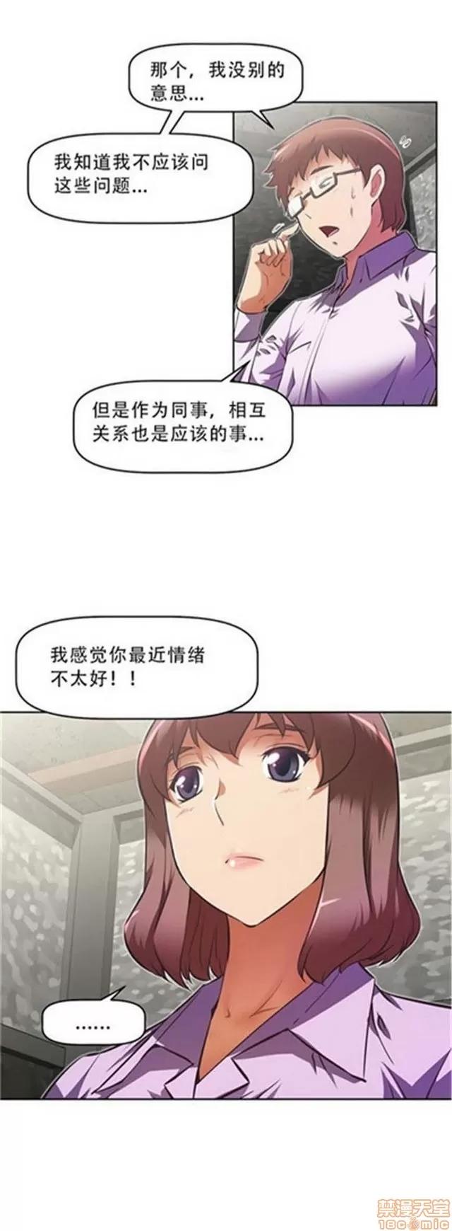 我的超级女友 3947-4353.zip 第240页
