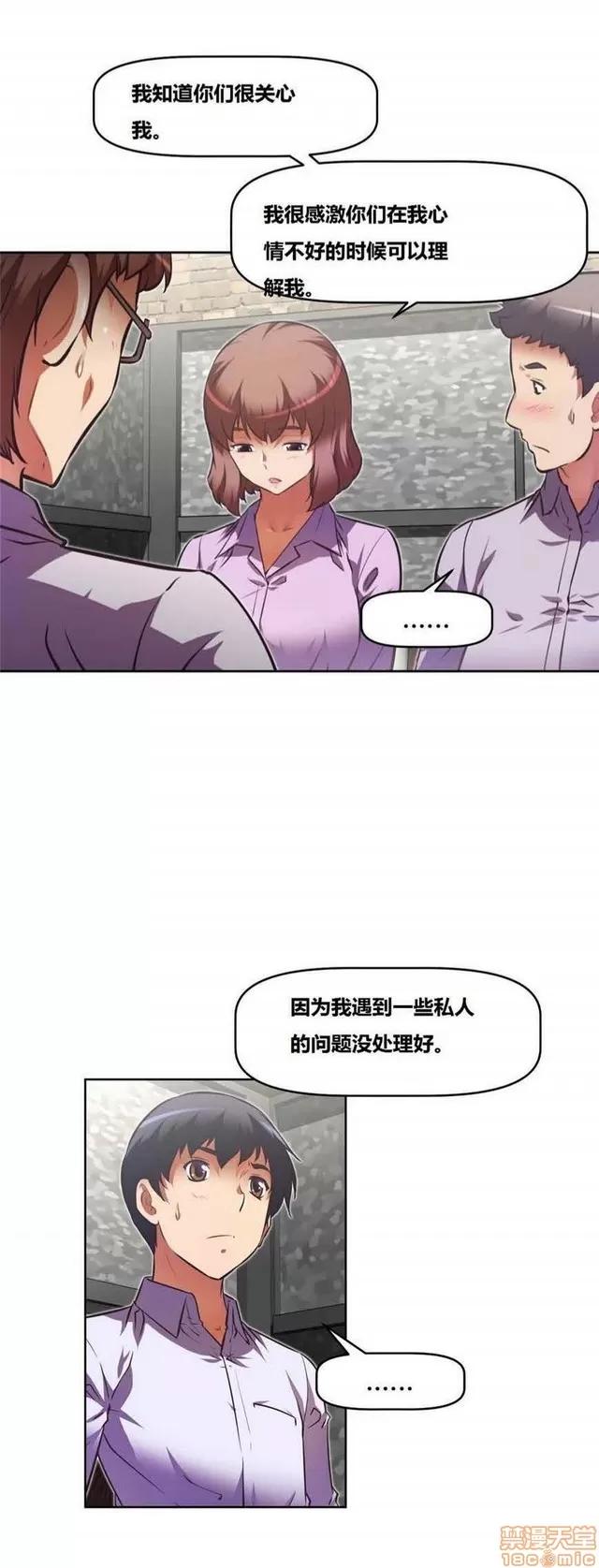 我的超级女友 3947-4353.zip 第243页