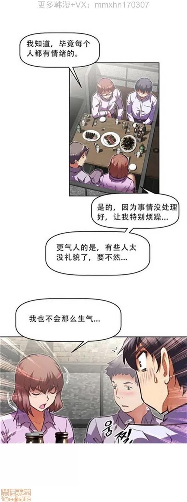 我的超级女友 3947-4353.zip 第244页