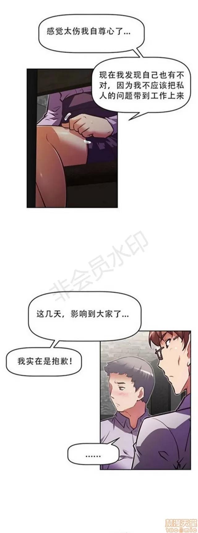 我的超级女友 3947-4353.zip 第245页