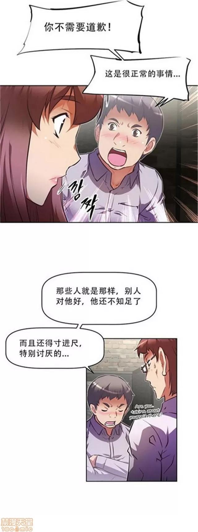 我的超级女友 3947-4353.zip 第246页