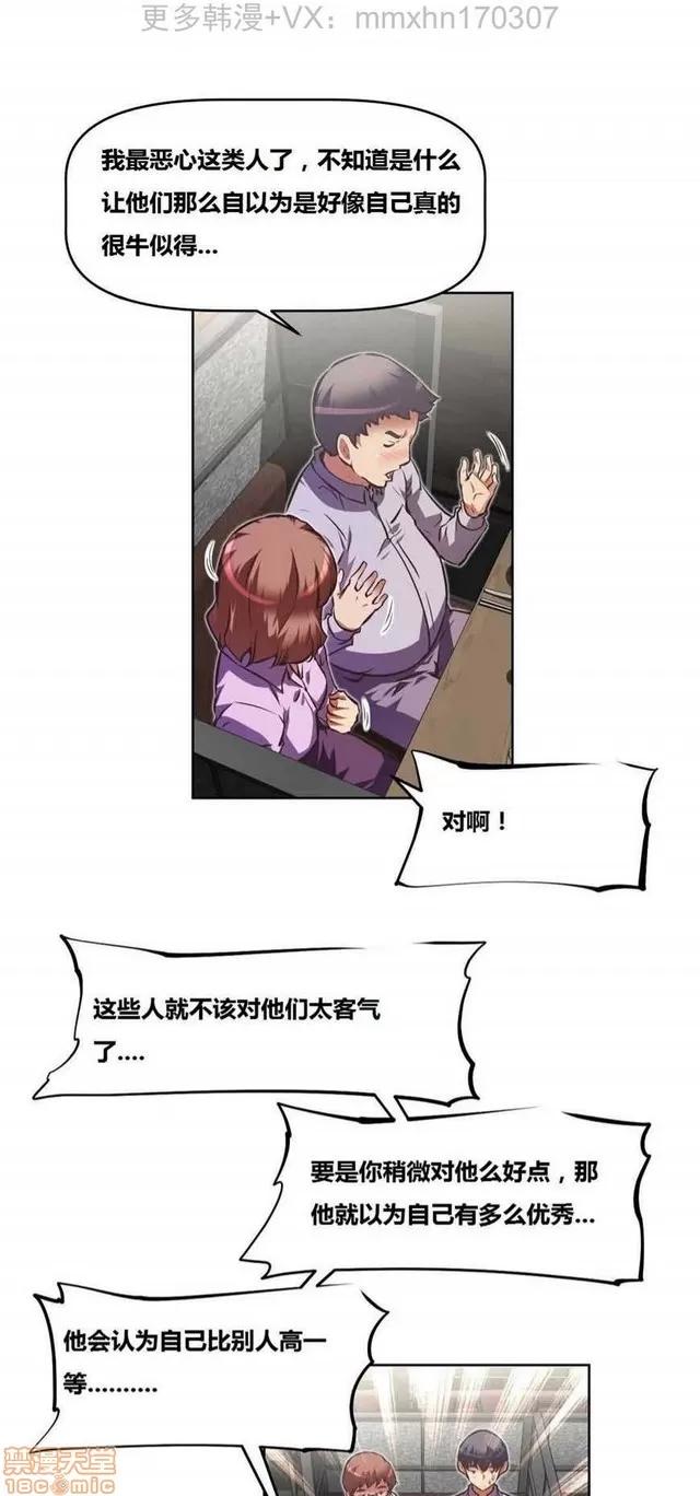 我的超级女友 3947-4353.zip 第247页