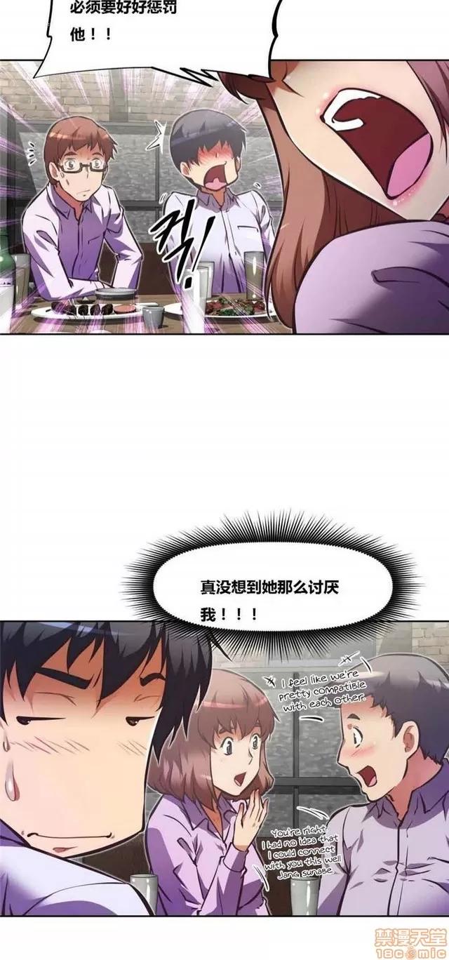 我的超级女友 3947-4353.zip 第249页