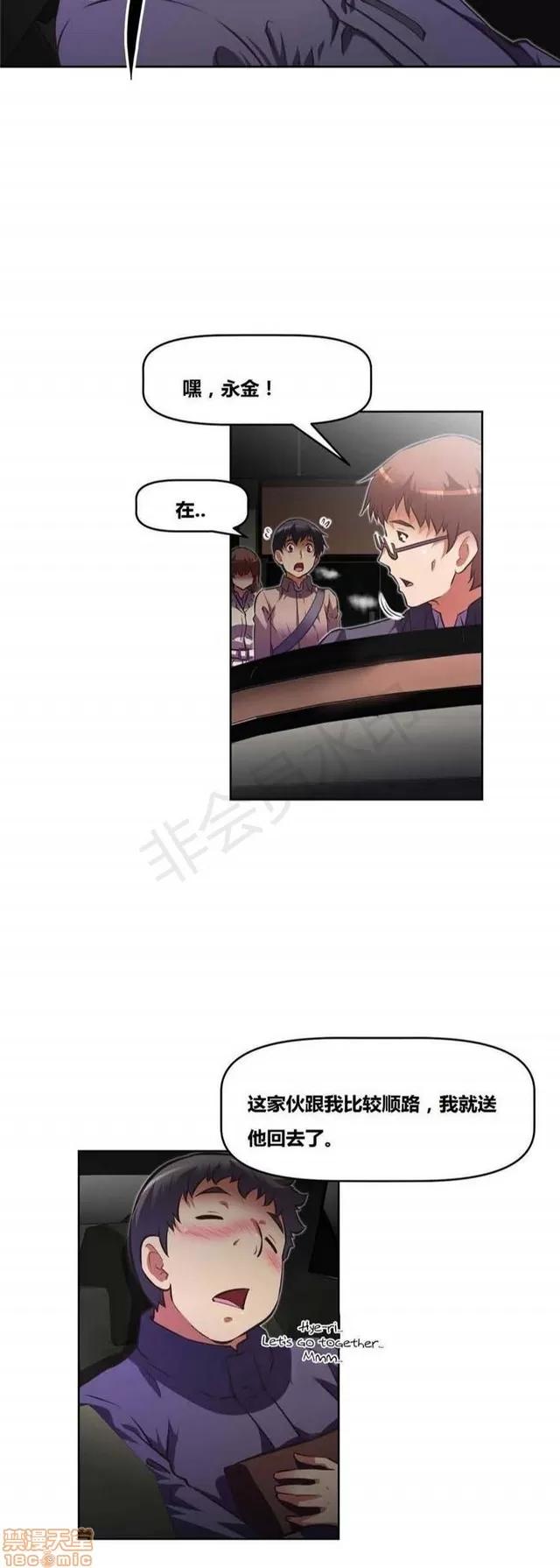 我的超级女友 3947-4353.zip 第251页