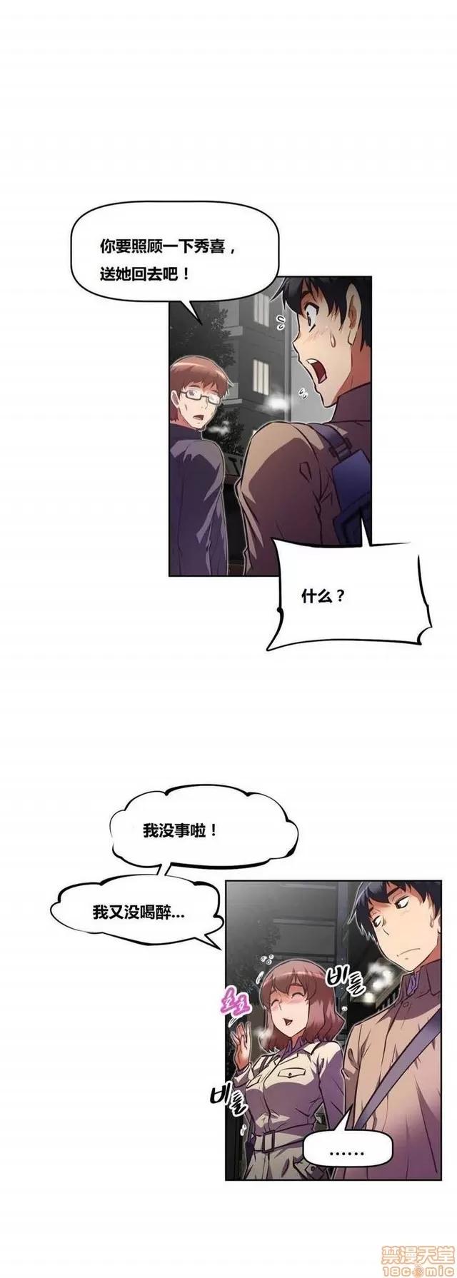 我的超级女友 3947-4353.zip 第252页