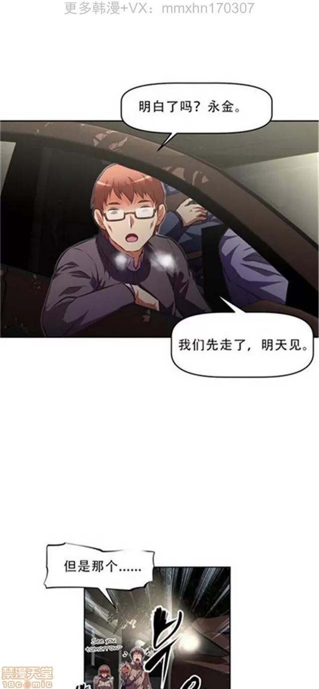 我的超级女友 3947-4353.zip 第253页