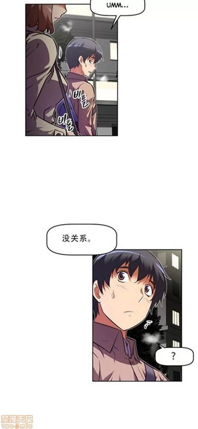 我的超级女友 3947-4353.zip 第255页
