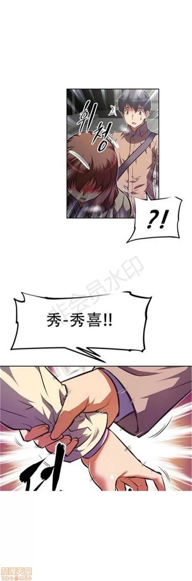 我的超级女友 3947-4353.zip 第257页