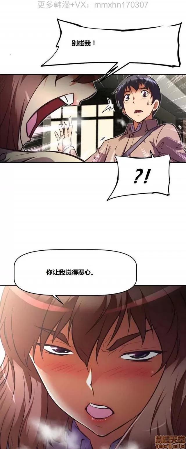 我的超级女友 3947-4353.zip 第259页