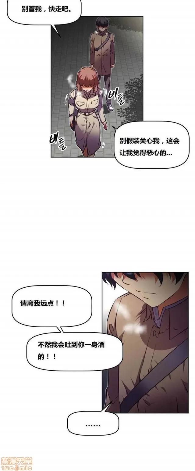 我的超级女友 3947-4353.zip 第261页