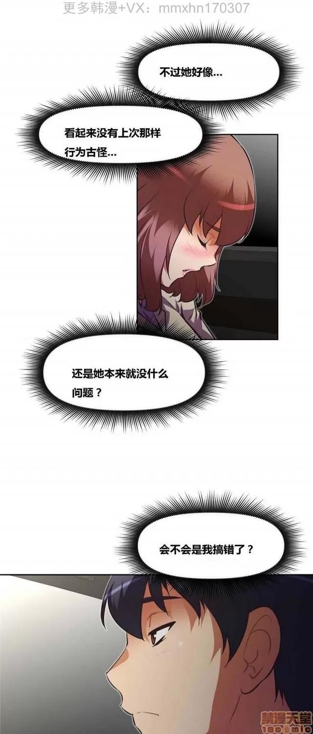 我的超级女友 3947-4353.zip 第267页