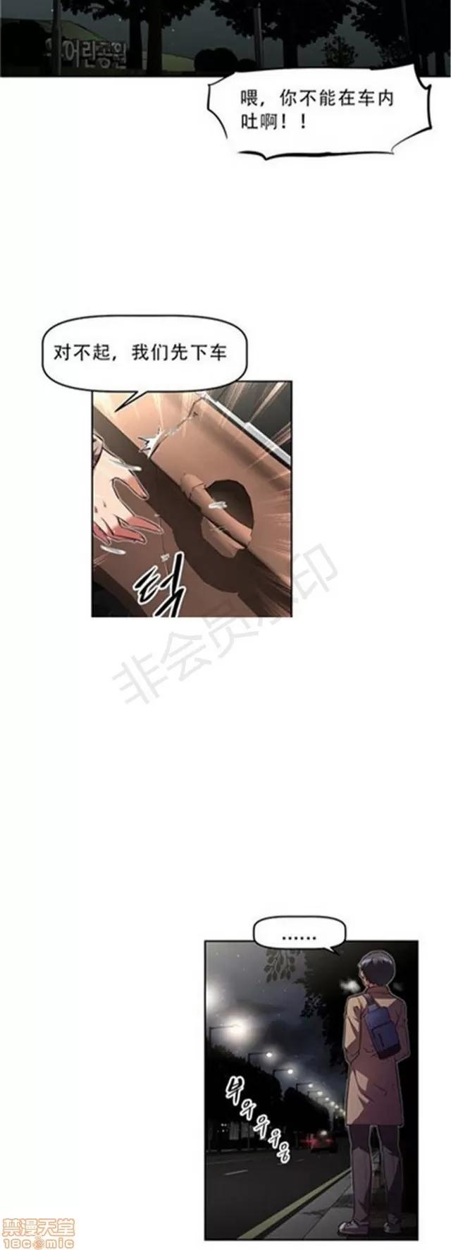 我的超级女友 3947-4353.zip 第271页