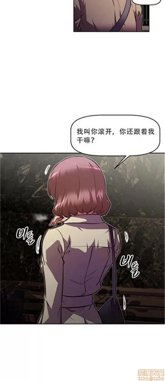 我的超级女友 3947-4353.zip 第275页