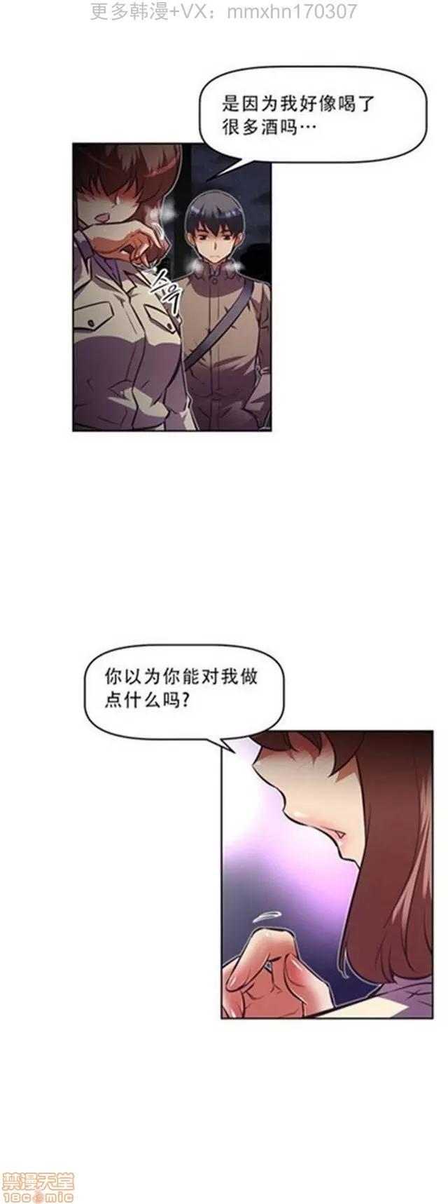 我的超级女友 3947-4353.zip 第276页
