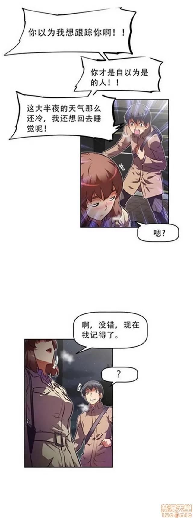 我的超级女友 3947-4353.zip 第278页