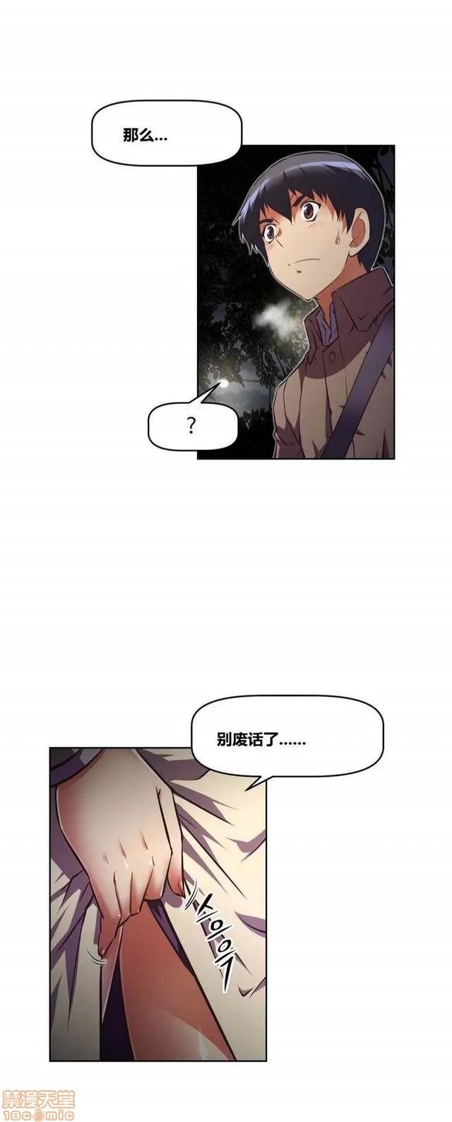 我的超级女友 3947-4353.zip 第281页