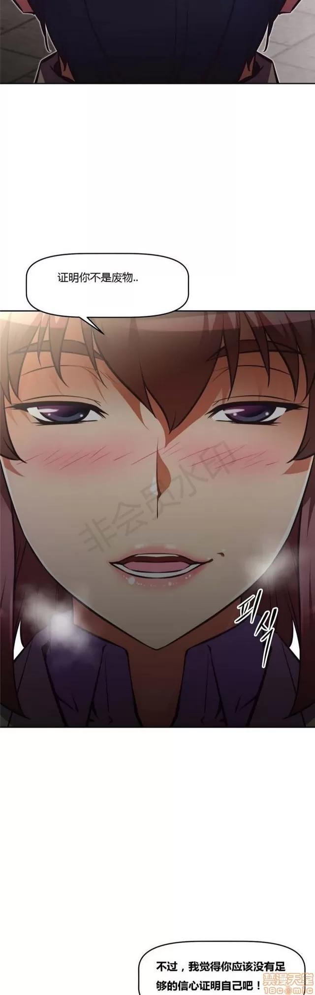 我的超级女友 3947-4353.zip 第283页