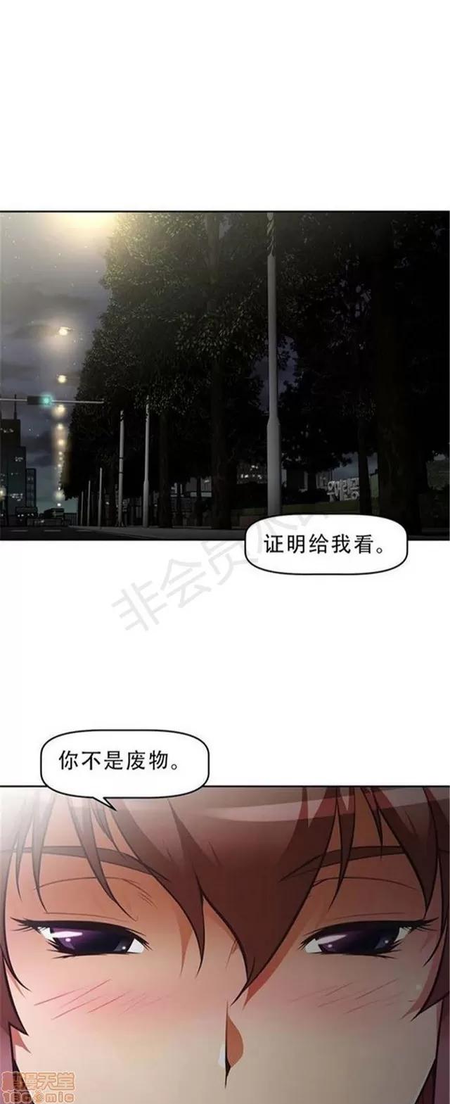 我的超级女友 3947-4353.zip 第286页