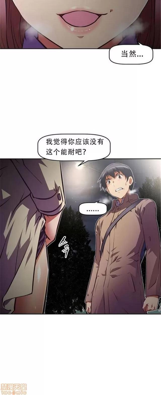 我的超级女友 3947-4353.zip 第287页