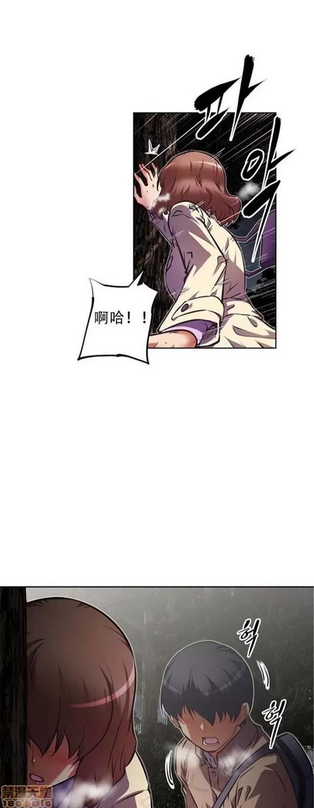 我的超级女友 3947-4353.zip 第289页