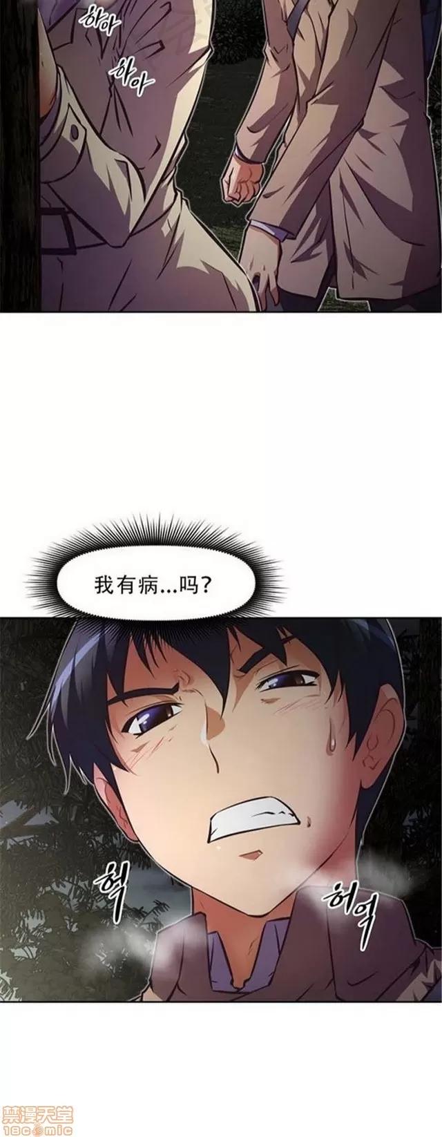 我的超级女友 3947-4353.zip 第290页