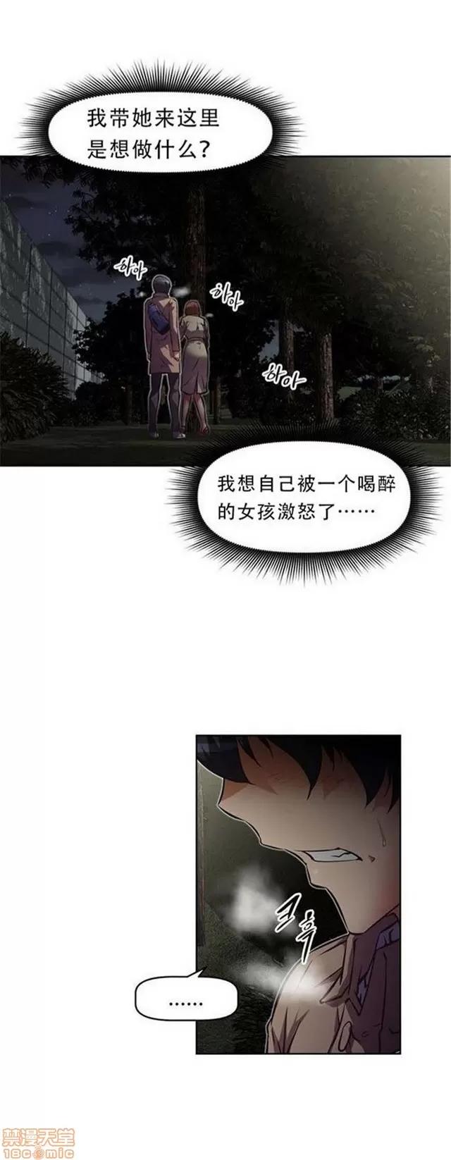 我的超级女友 3947-4353.zip 第291页