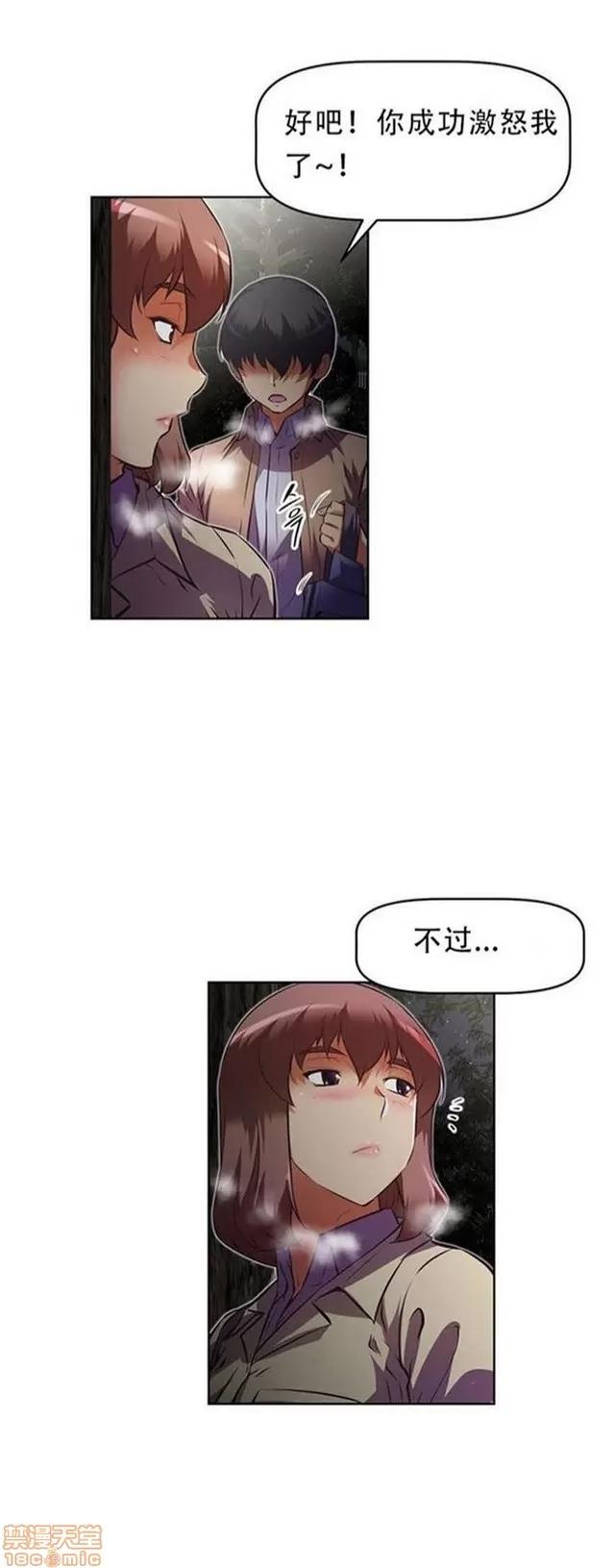 我的超级女友 3947-4353.zip 第297页