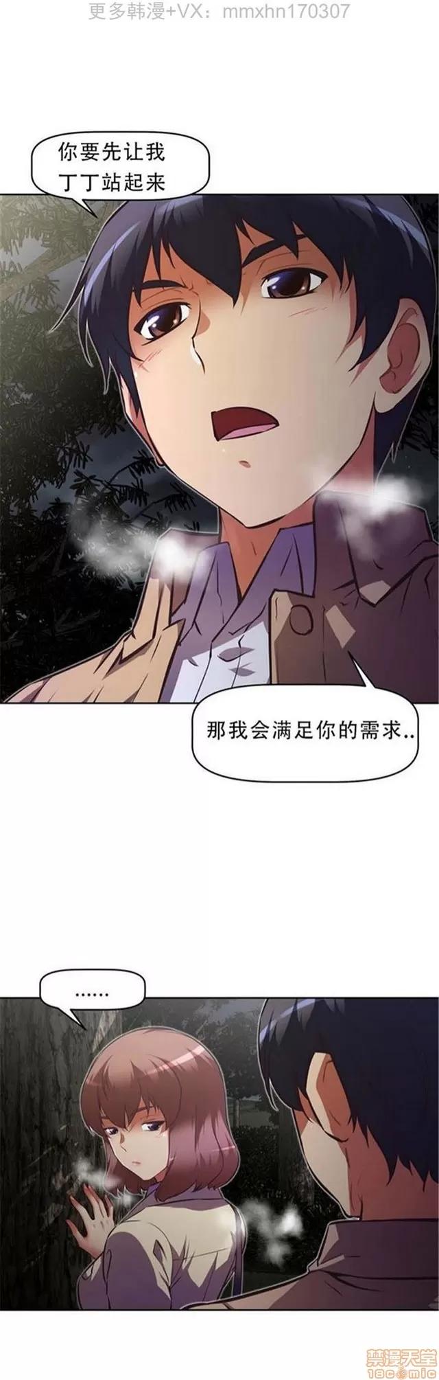 我的超级女友 3947-4353.zip 第298页
