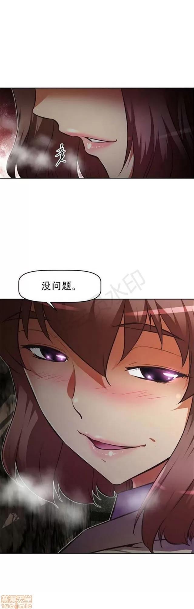 我的超级女友 3947-4353.zip 第299页