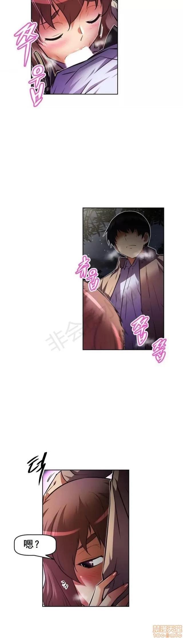 我的超级女友 3947-4353.zip 第302页