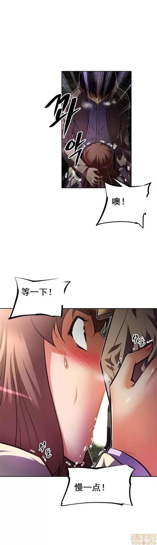 我的超级女友 3947-4353.zip 第303页