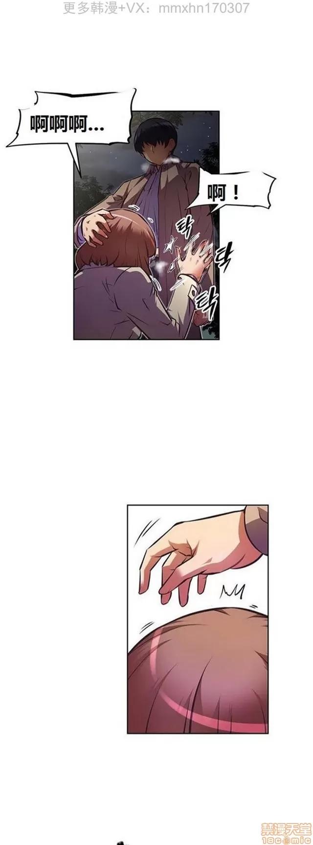我的超级女友 3947-4353.zip 第304页