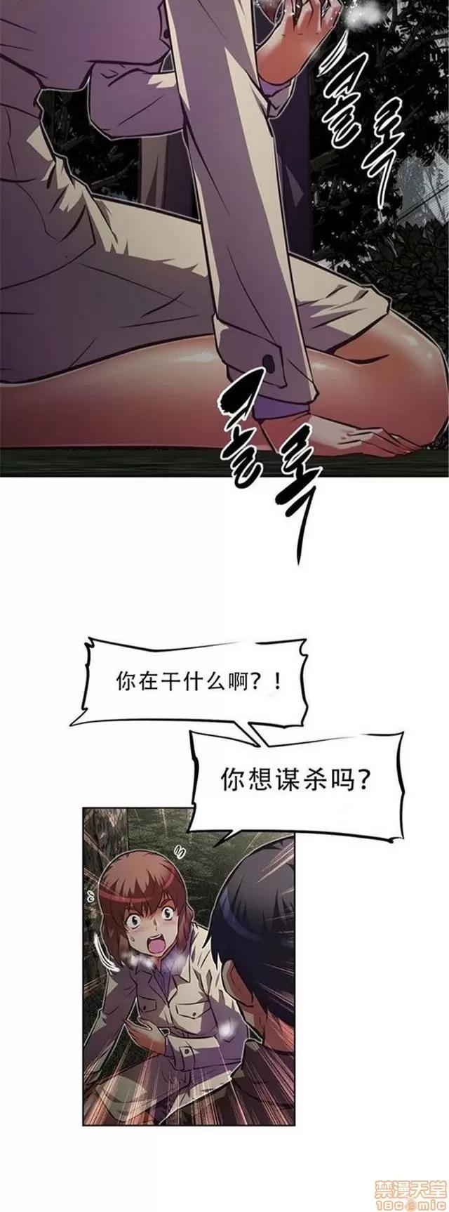 我的超级女友 3947-4353.zip 第306页