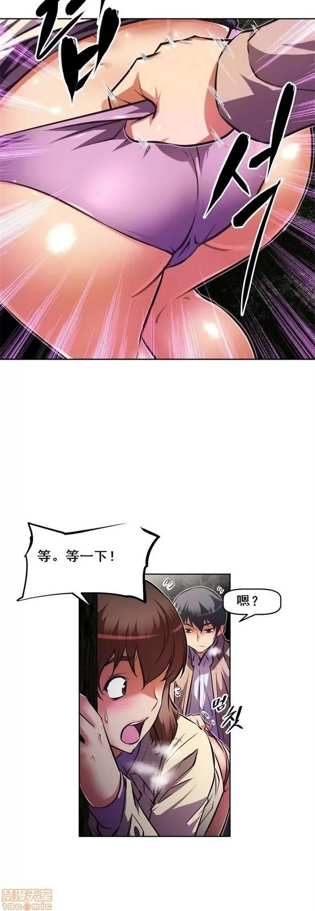 我的超级女友 3947-4353.zip 第309页