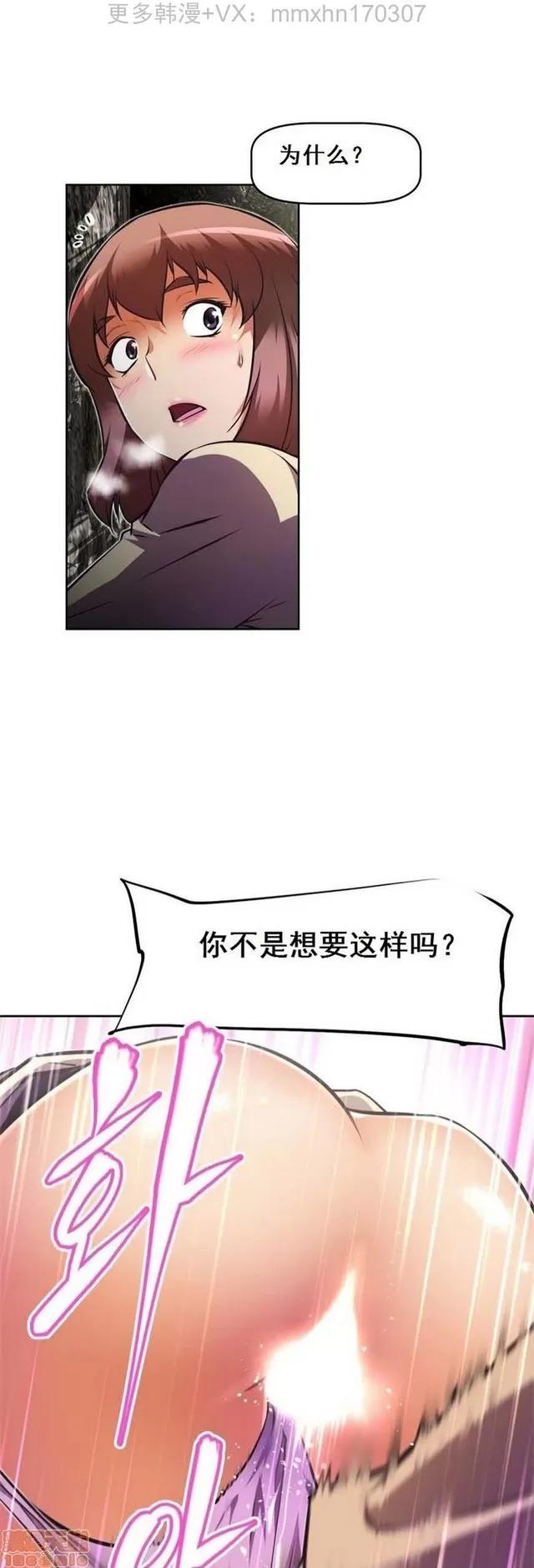 我的超级女友 3947-4353.zip 第310页