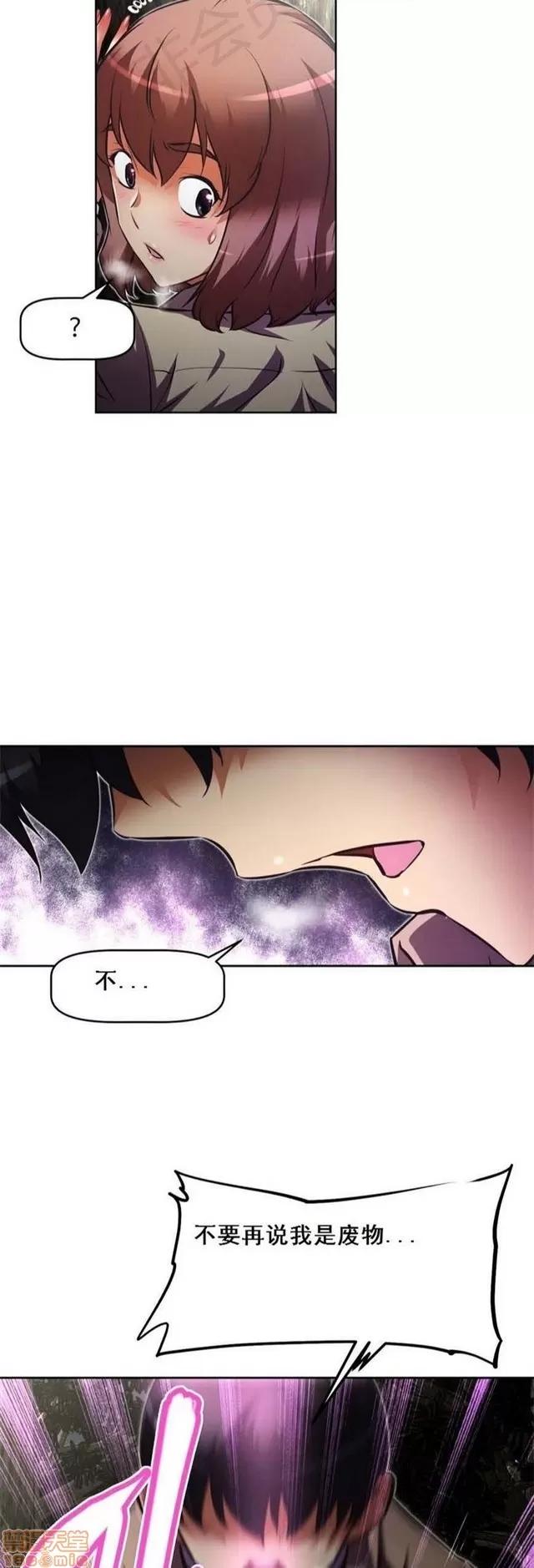 我的超级女友 3947-4353.zip 第312页