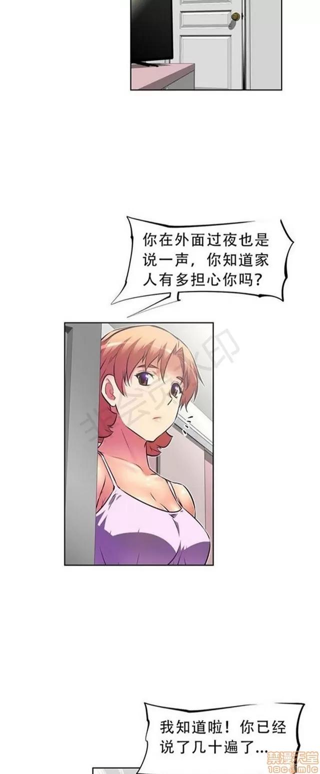 我的超级女友 3947-4353.zip 第315页