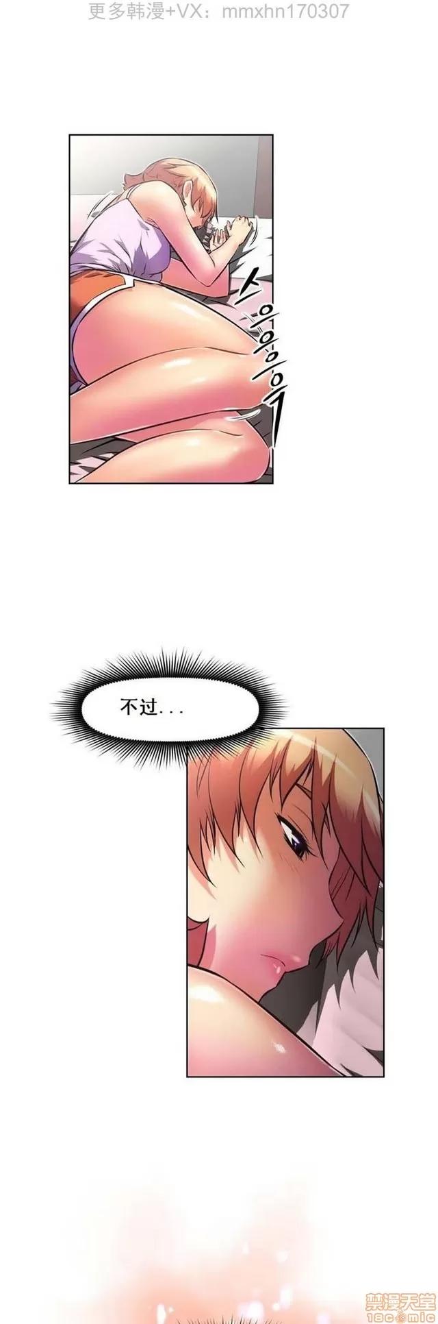 我的超级女友 3947-4353.zip 第320页