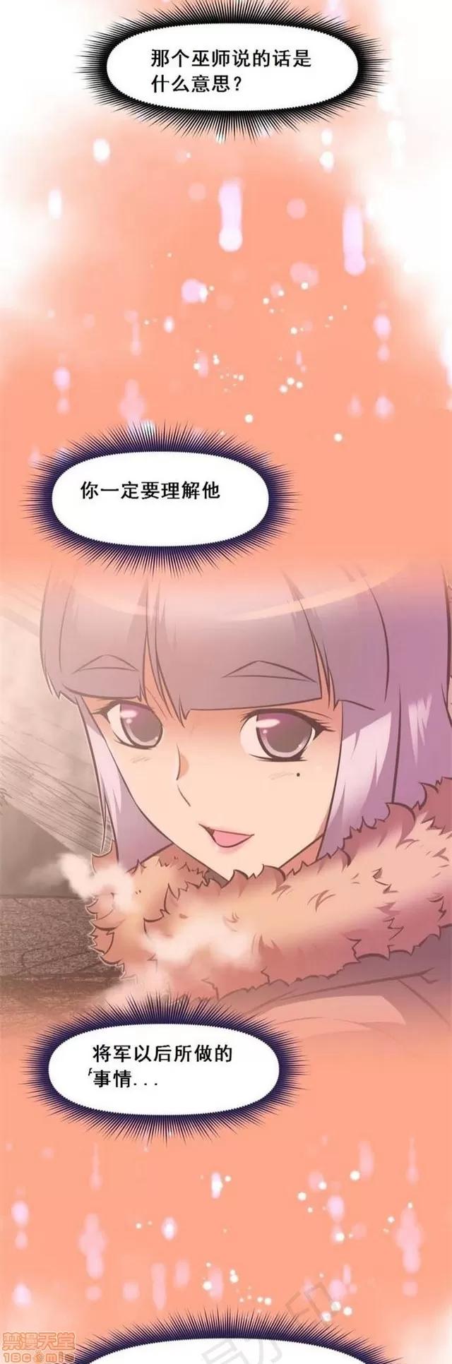 我的超级女友 3947-4353.zip 第321页